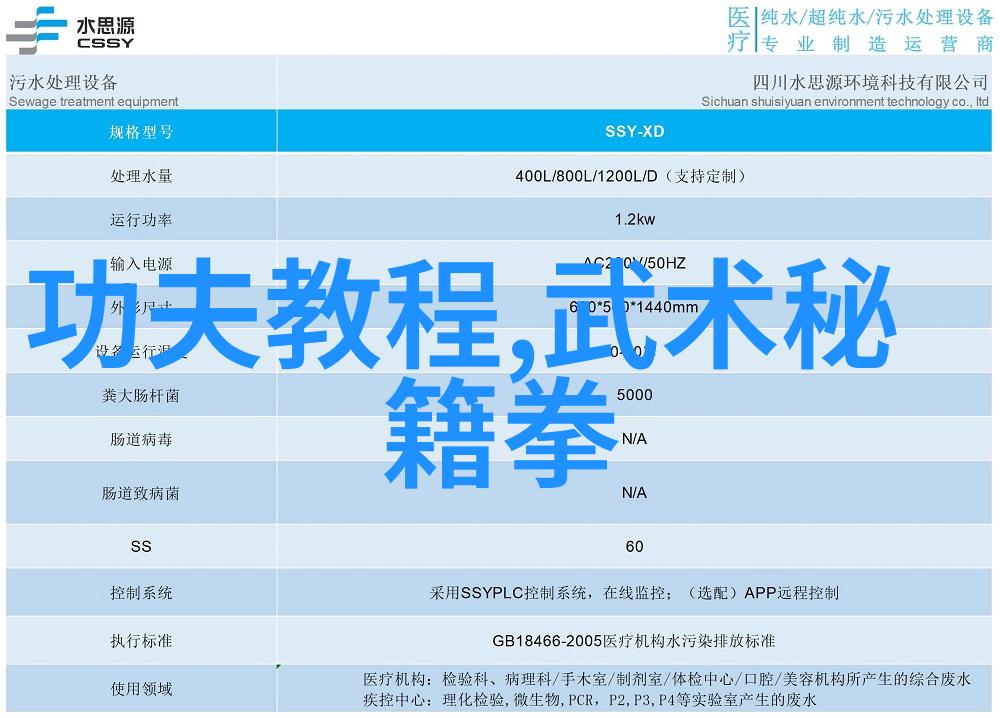 古风仙盟名为天籁之音的守护者