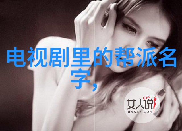 峨嵋山庄的古风幽会自然中的儒雅好听帮会