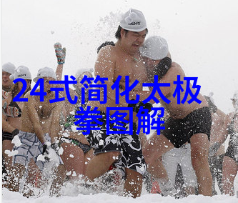 从笑傲江湖到天龙八部哪个门派能称雄天下