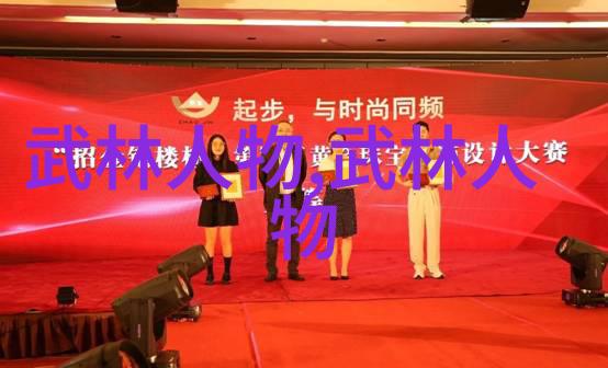 江湖动态内功深厚高手寻师启事