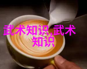 构建幸福婚姻的艺术共度一生之旅