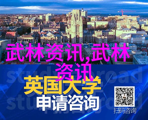 如何看待倚天屠龙记中紫青观与其他武林组织的关系