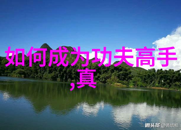 古风帮派考察解读青龙社明月幢与紫烟阵的文化内涵