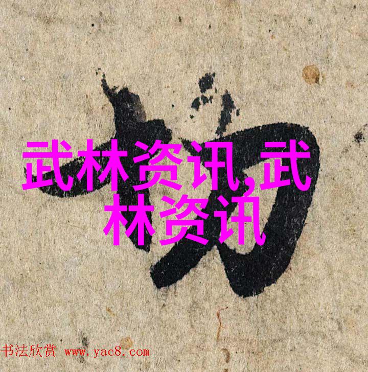 在自然之中探索中式台球世锦赛的握杆技巧