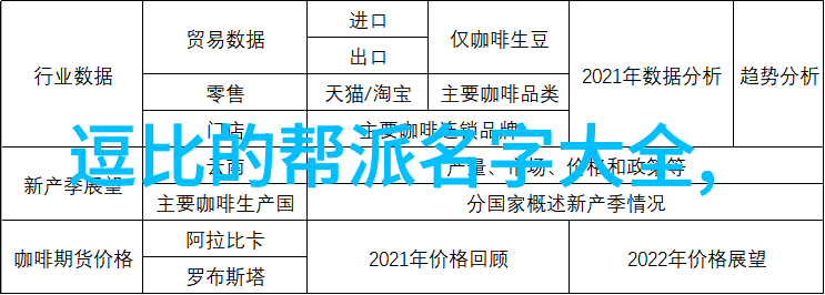 农民人伦田园春光农村生活中的男女关系