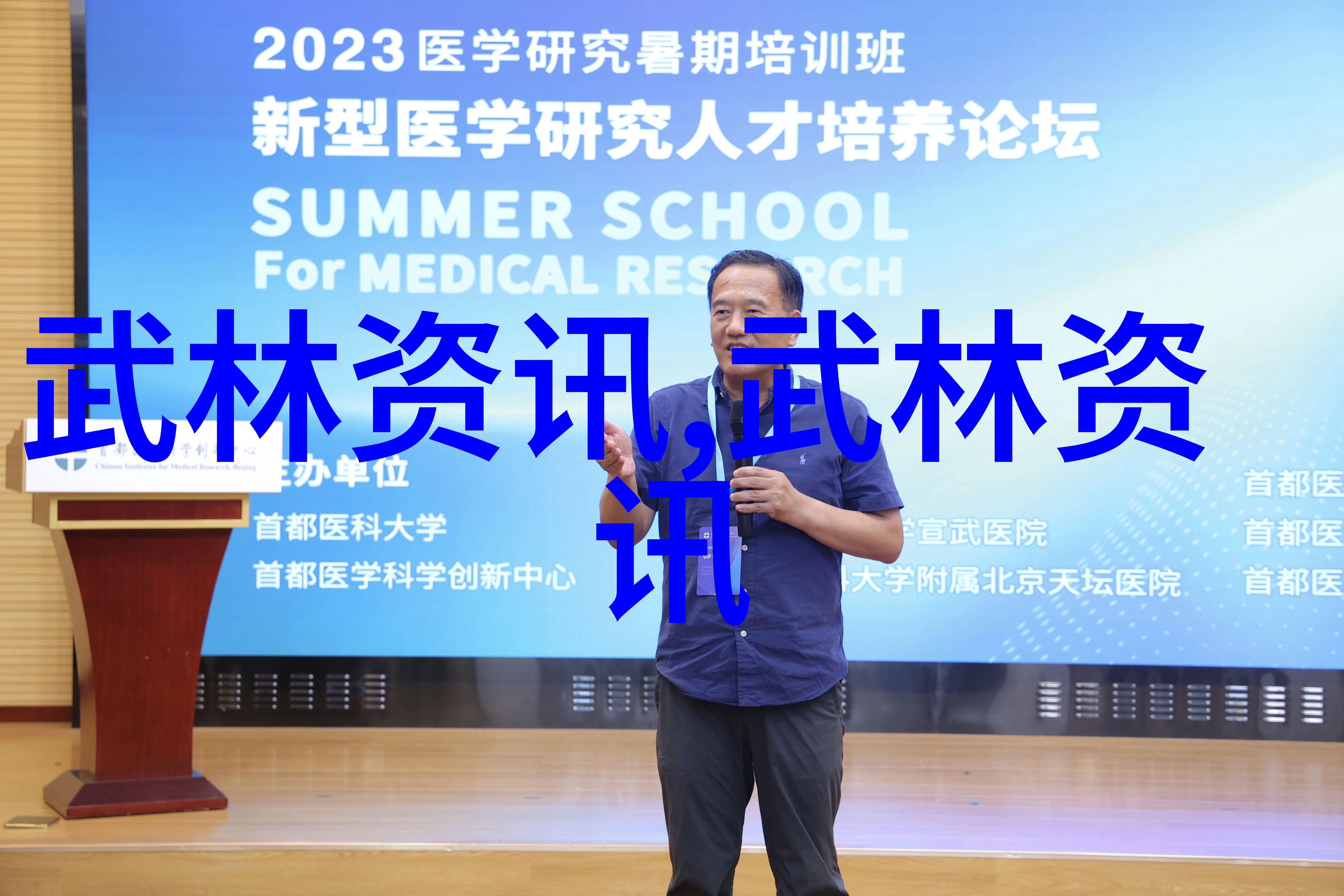 家中武道之路自我修炼的艺术与技巧