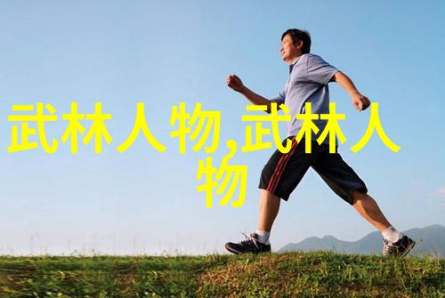 古代武林门派名字大全-揭秘江湖古籍一览千年武林门派之名