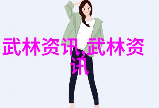 武当山传人谱系考探