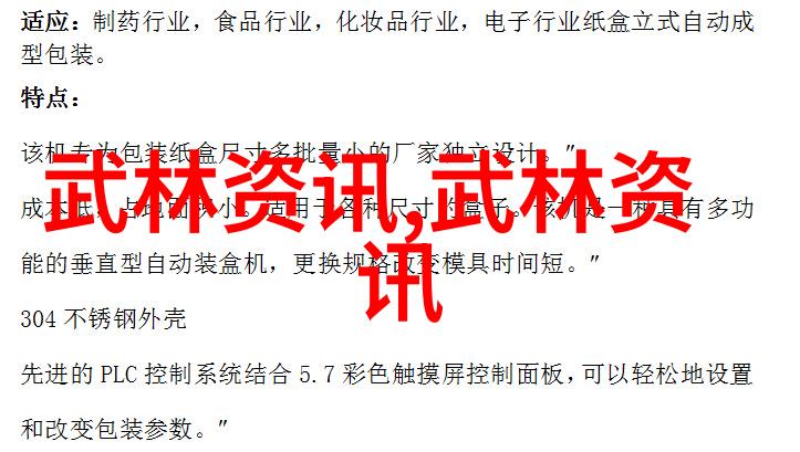 怪异生物学研究深入探究一怪的奇特生理结构