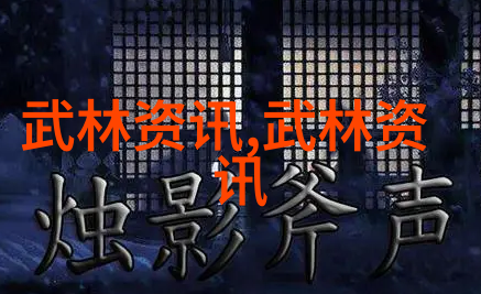 天界剑门定兴戳脚翻子拳