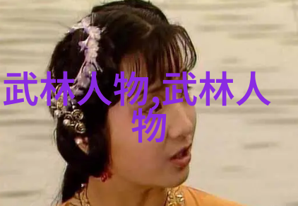 江湖传说中国武术之巅太极螳螂拳的辉煌篇章