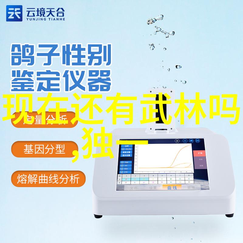 追寻江湖中最精妙的内丹法则浅议古龙四大绝世神功中的内丹技巧