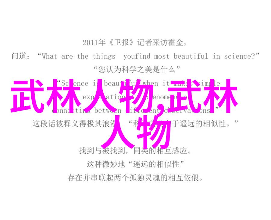 现代门派有哪些探索新时代的武学道路