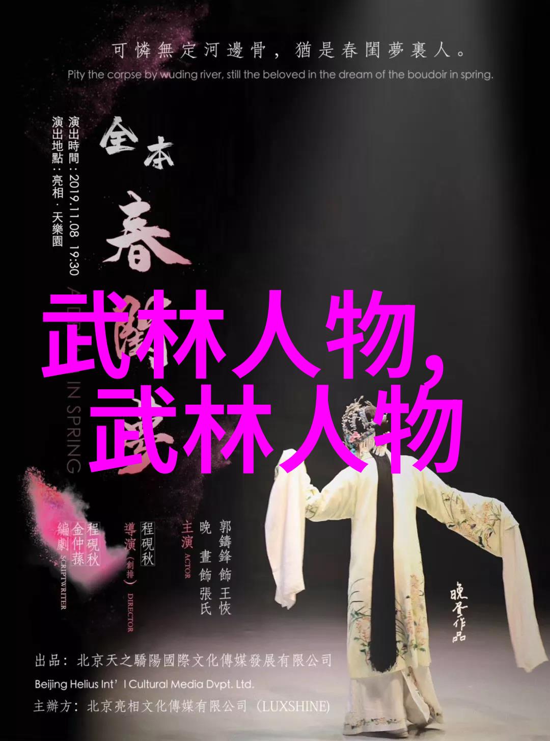 邱慧芳教授的完美诠释24式太极拳全套教学详解