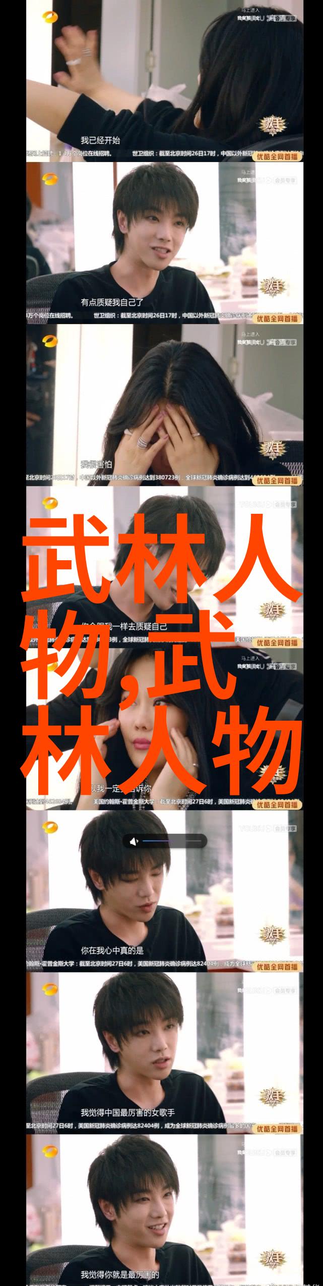 北欧神话中的三大怪兽犹如海洋中三道鳞片守护着古老的秘密
