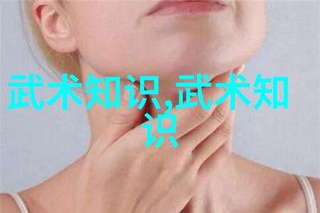 打破局限如何通过详细分析提升你的24式太极拳表现力
