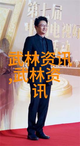 古风帮会诗意传承之形意拳