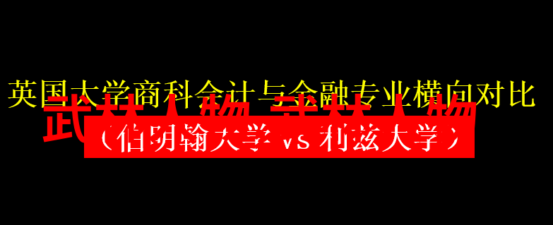 世联赛中国女排遭日本逆转单局大跌仅12分 排球少年4现身社会赛场激情四射