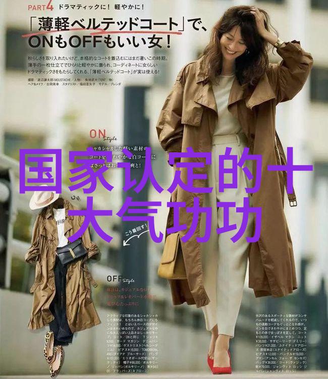 女娲帮好听的疯拳在社会舞台上纵横驰骋