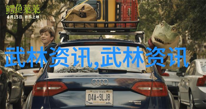 探索武术之道自学武术的艺术与实践