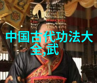 武林16大门派的灵魂临清肘捶如同一位久违的老朋友每一次挥拳都承载着门派成员们无尽智慧和勇气