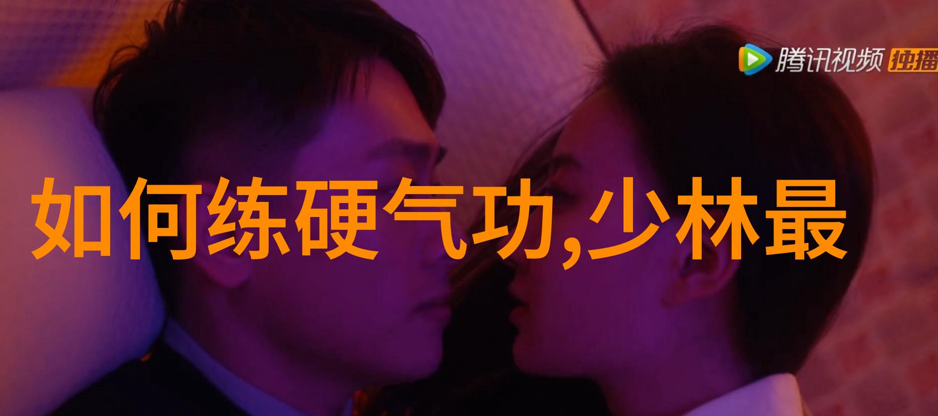 中国排球联赛北京队在激战中败给上海队输掉了比赛的关键时刻