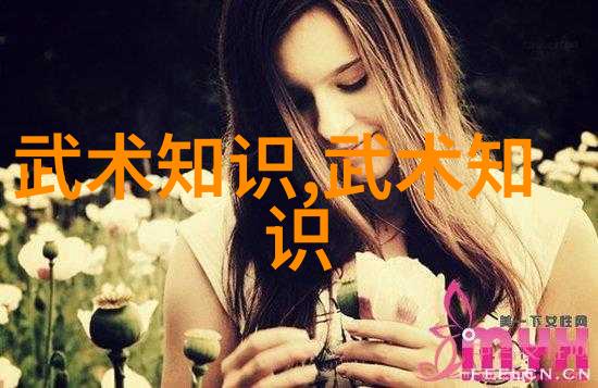 仙门神功秘籍古老仙门的宝贵武学秘籍