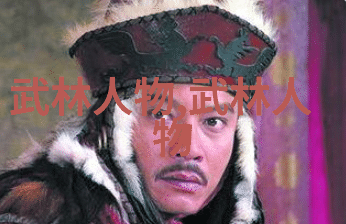 星辰图腾幻境之主