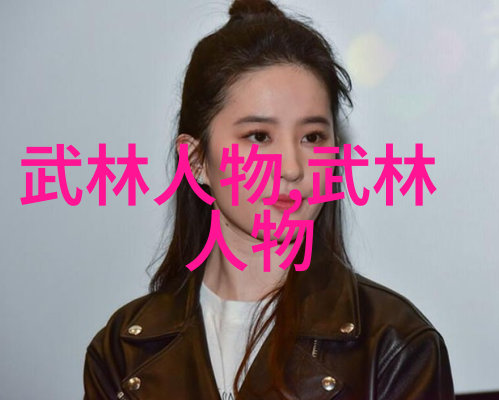仙盟名字古风三字-天界盟约寻觅古老仙盟的名字秘密