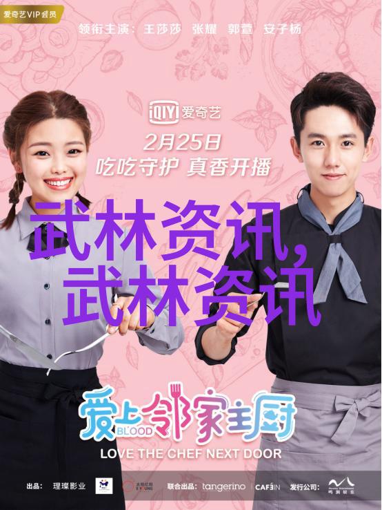 仙气十足的帮派名字女生幻影羽族