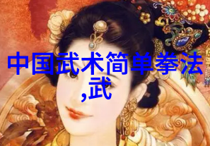 独行侠的心路历程深入理解一介草莽精神