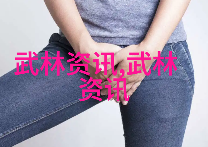 贵州有什么武林门派探秘贵州揭开那些隐藏的武侠秘密