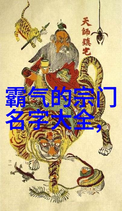 古风帮派中国太极螳螂拳自然流派