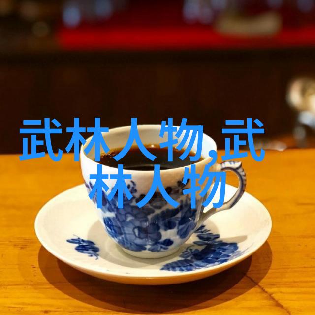武术刚开始练什么-入门之路从基础功到基本招式