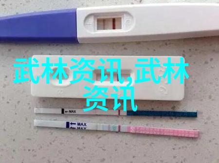 霸道文采盟主
