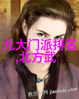 武术修炼境界划分大全内功外功真气丹田等修炼境界详解