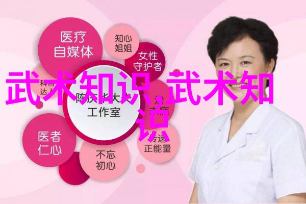 武林争锋揭秘各门派之强弱