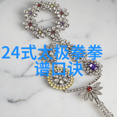 编织C语言之旅从基础到精通的过程探索