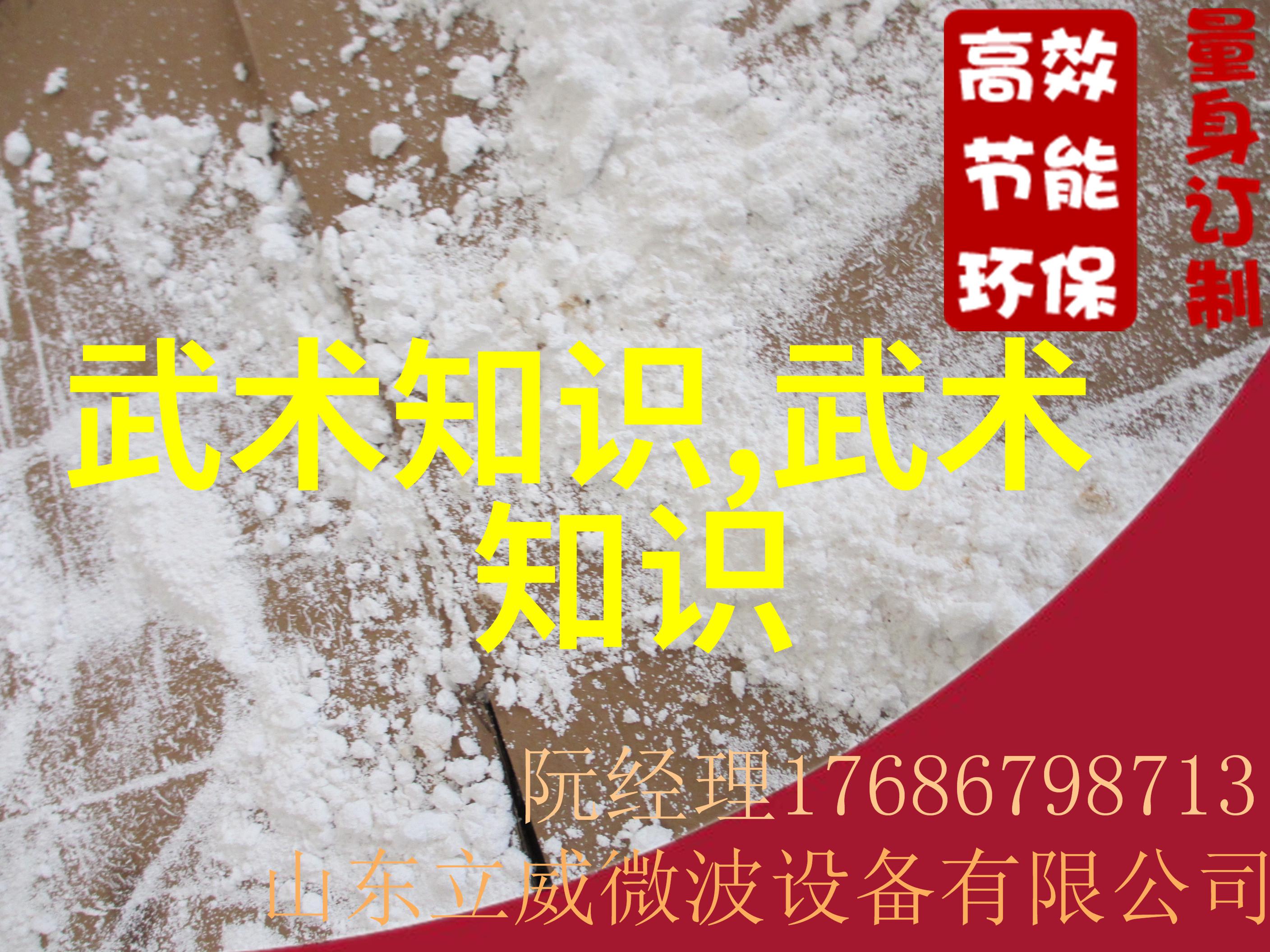 社会中臀部训练常见错误腰椎不稳可能导致股骨头坏死早期表现