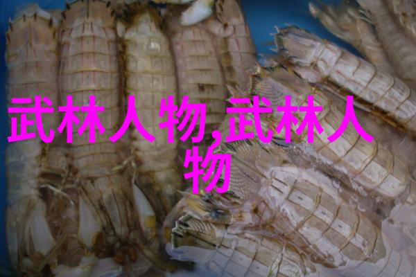 幽梦幡然诗意帮派的传说