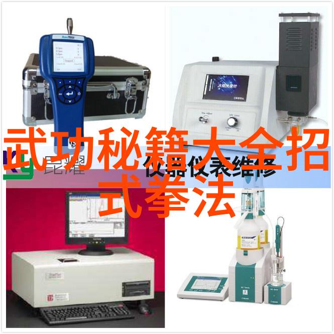 仙门秘籍诸天法宗名录