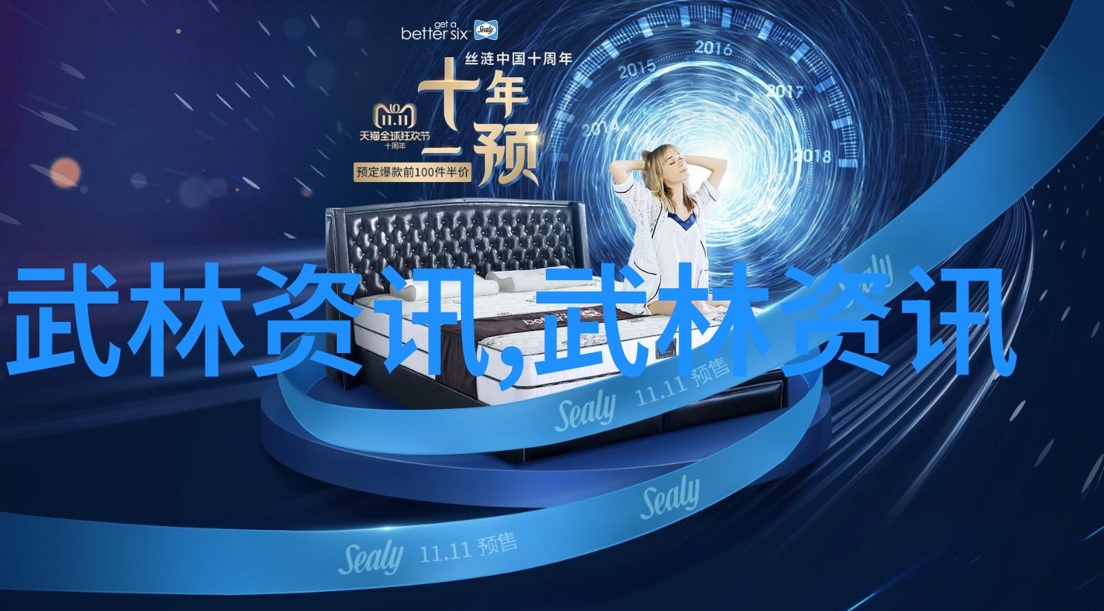 江湖传闻武林四大门派即将联合举办盛世大会