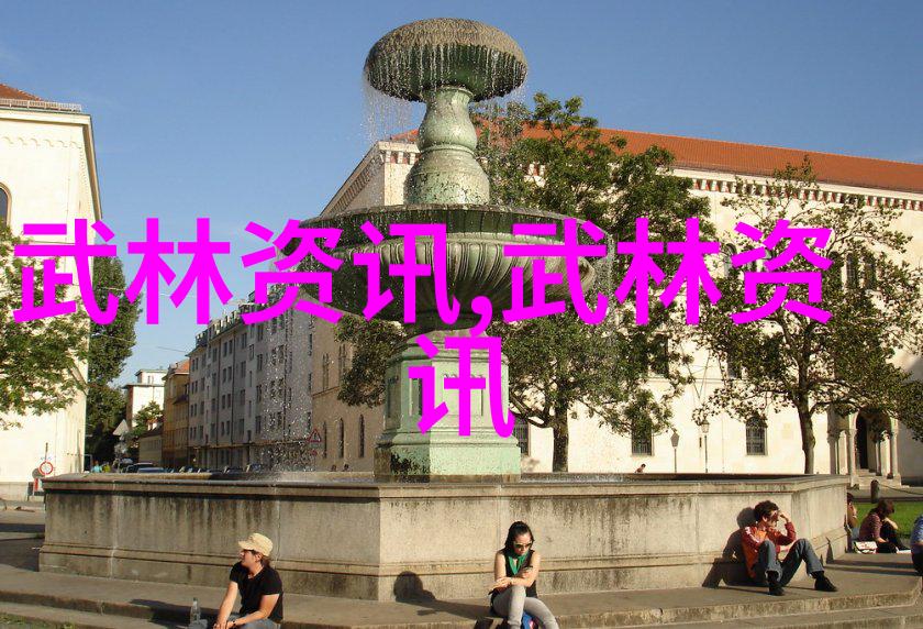 上海武术家傅敏伟先生应邀参加第三届中国-东盟武术节担任仲裁工作