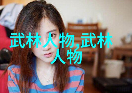 仙盟之巅古风三字的秘密