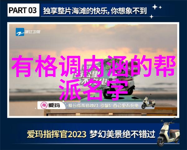 门派拳种蚩尤拳
