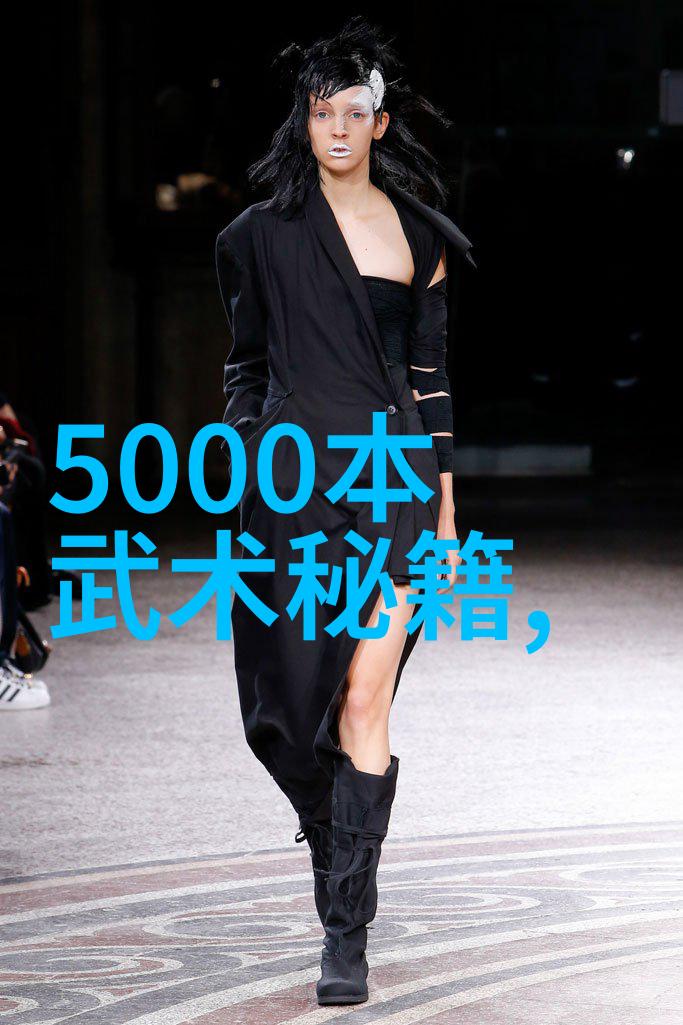 揭秘太极拳24式之谜慢动作背后的武学奥义