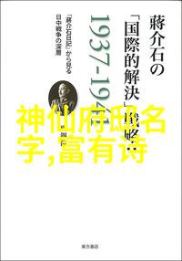 武功与武术的区别 - 内功外式揭秘武功与武术的奥秘
