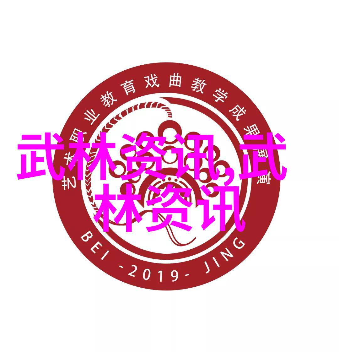 武林秘籍招式大全带图揭秘古代武学宝典中的精妙招式