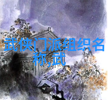 校园风云女生的帮派名字叫什么好
