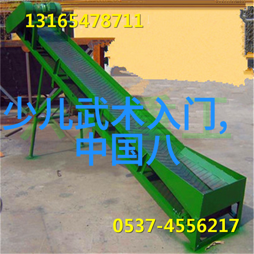 公会之音和谐的盟友名录